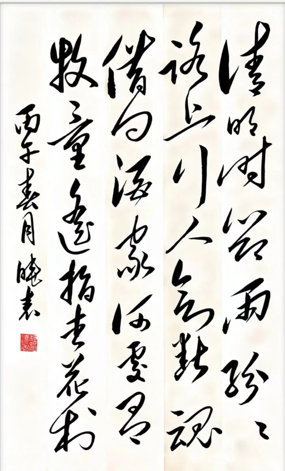 94 魏晓表 清明.jpg